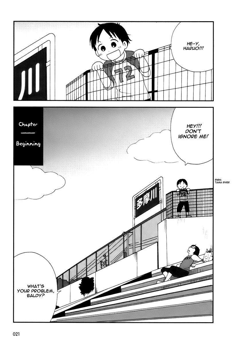 Tamariba Chapter 2 page 2 - Chapter 2: Beginning
