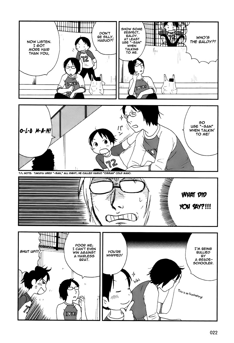 Tamariba Chapter 2 page 3 - Chapter 2: Beginning