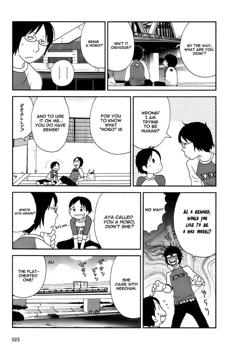 Tamariba Chapter 2 page 4 - Chapter 2: Beginning