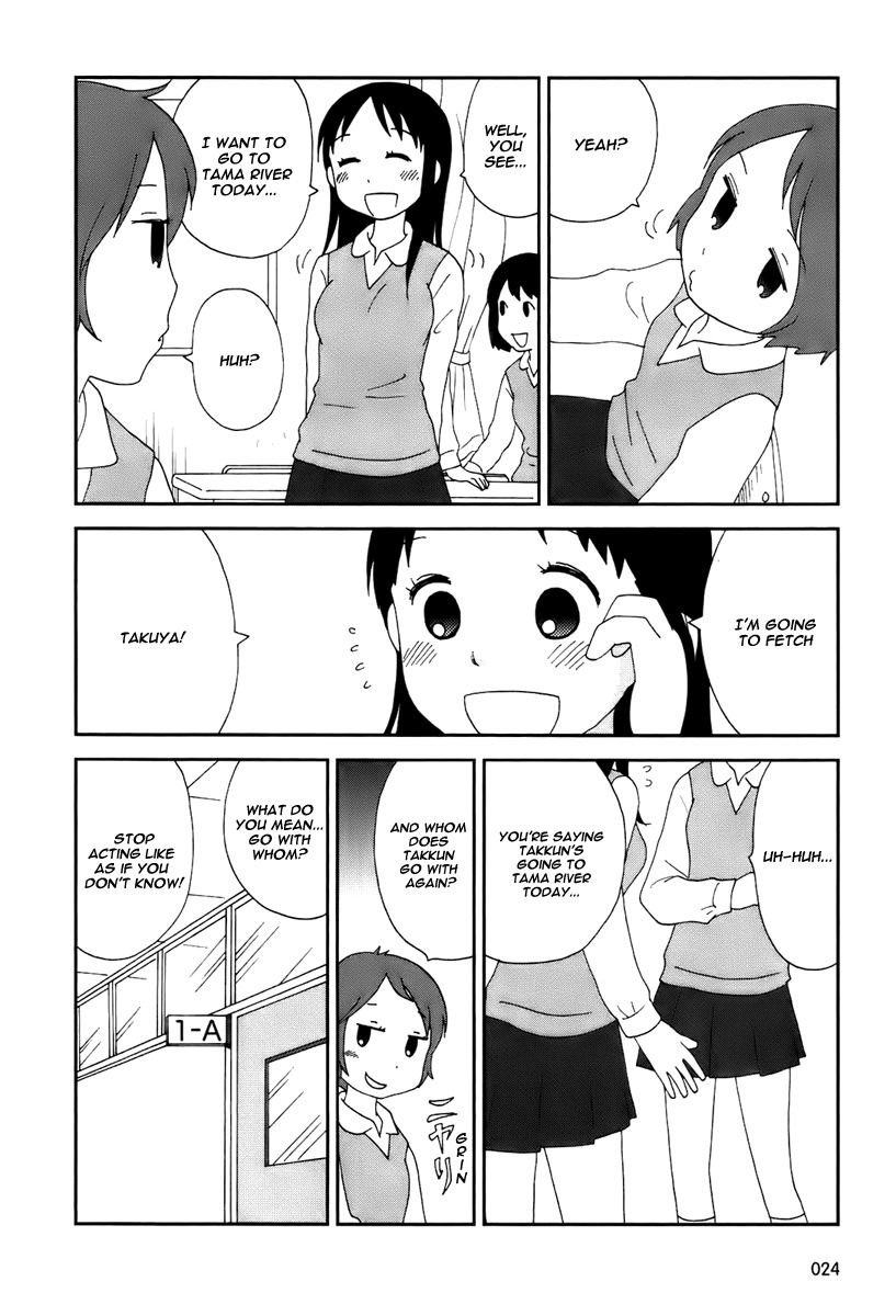 Tamariba Chapter 2 page 5 - Chapter 2: Beginning
