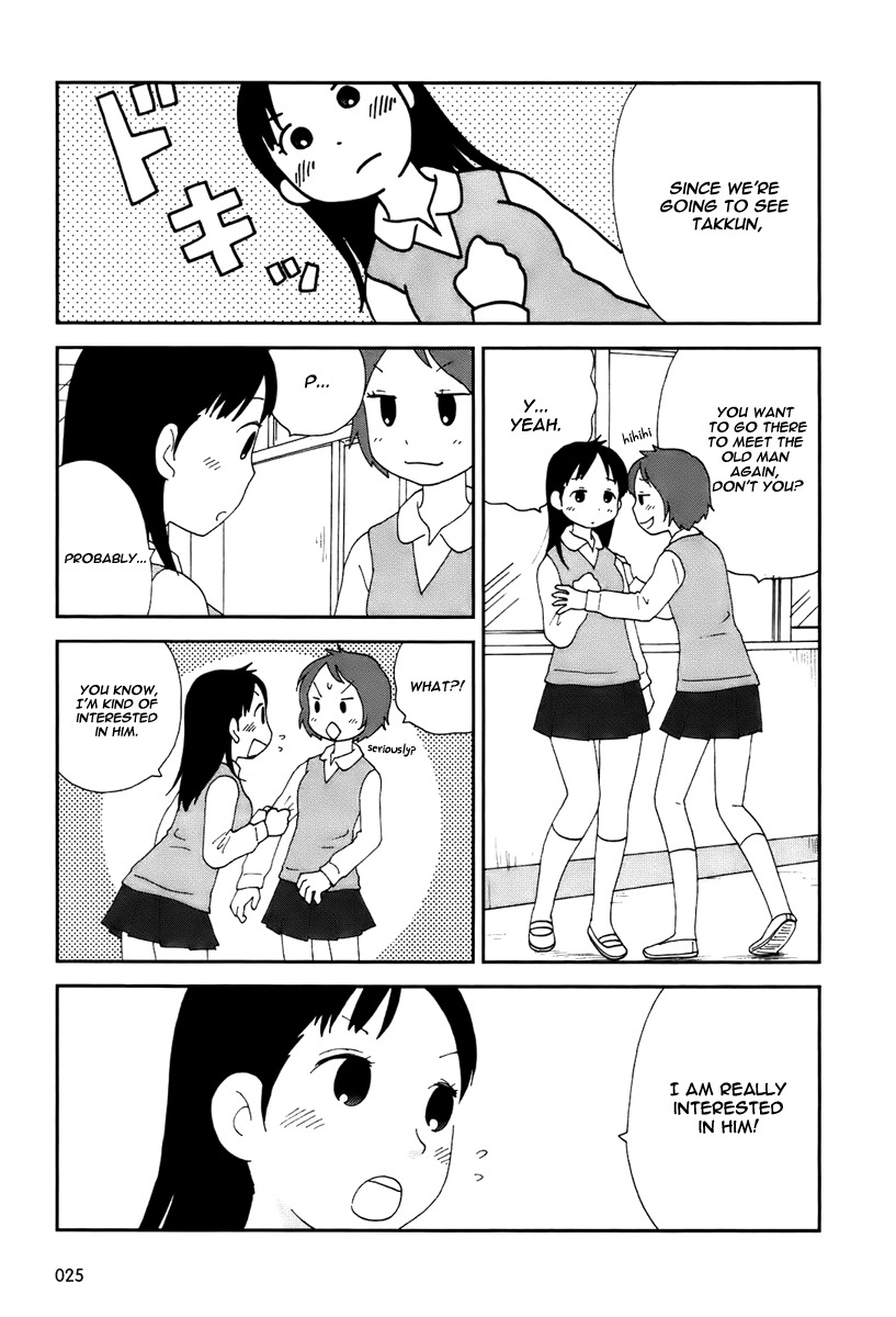 Tamariba Chapter 2 page 6 - Chapter 2: Beginning