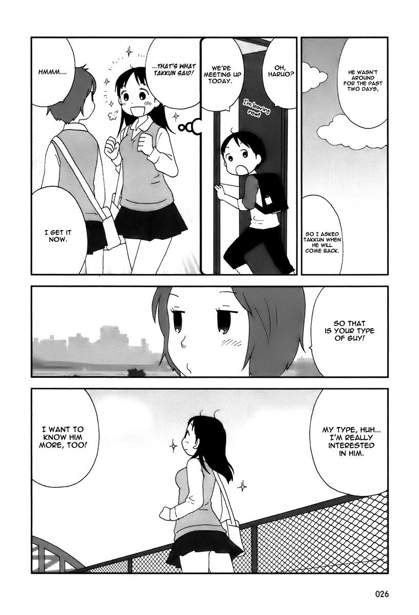 Tamariba Chapter 2 page 7 - Chapter 2: Beginning