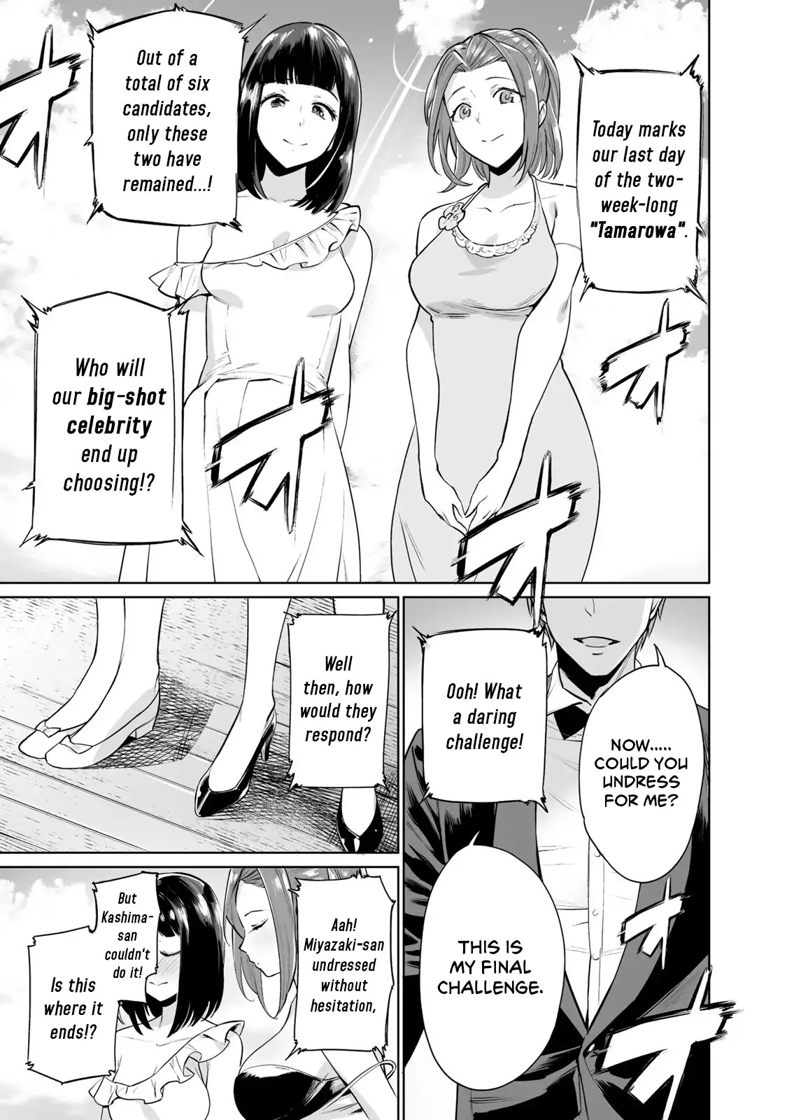 Tamarowa Chapter 1 page 1 - Chapter 1: Could You Undress for Me?