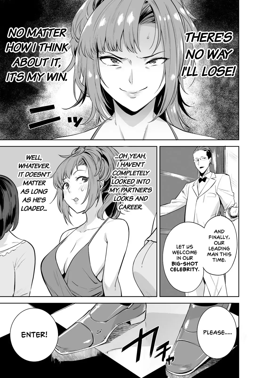 Tamarowa Chapter 1 page 17 - Chapter 1: Could You Undress for Me?
