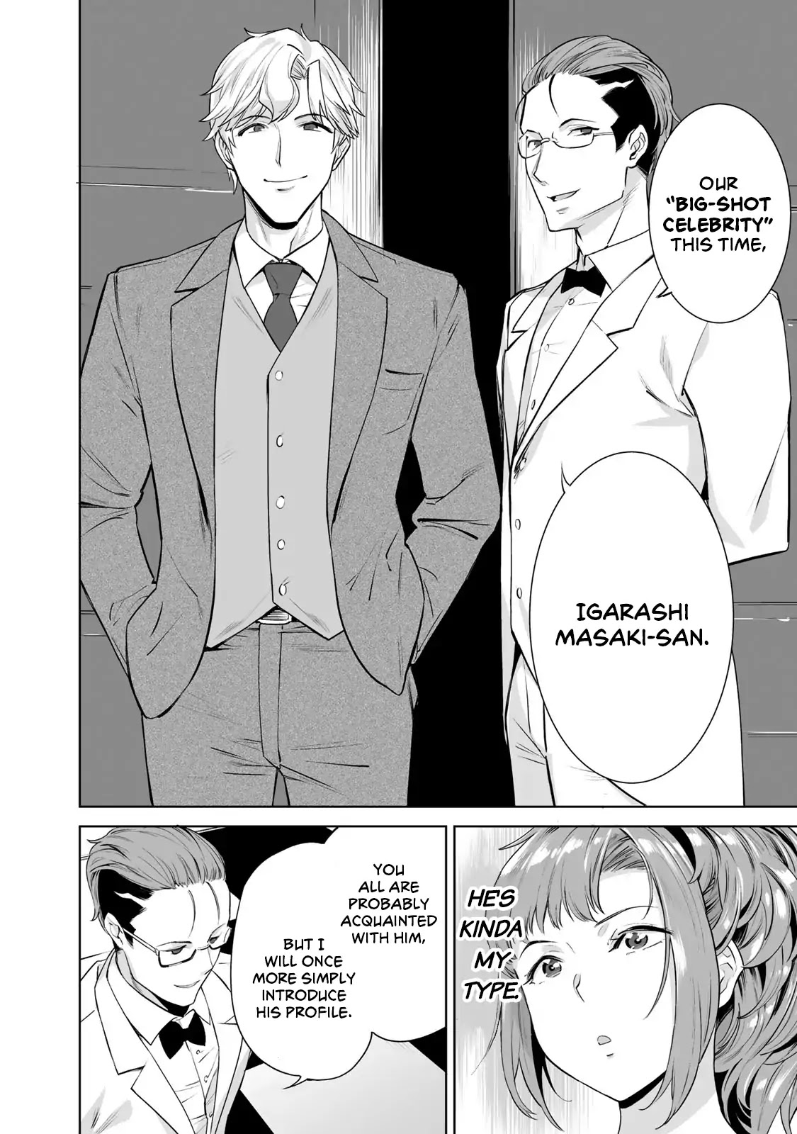 Tamarowa Chapter 1 page 18 - Chapter 1: Could You Undress for Me?