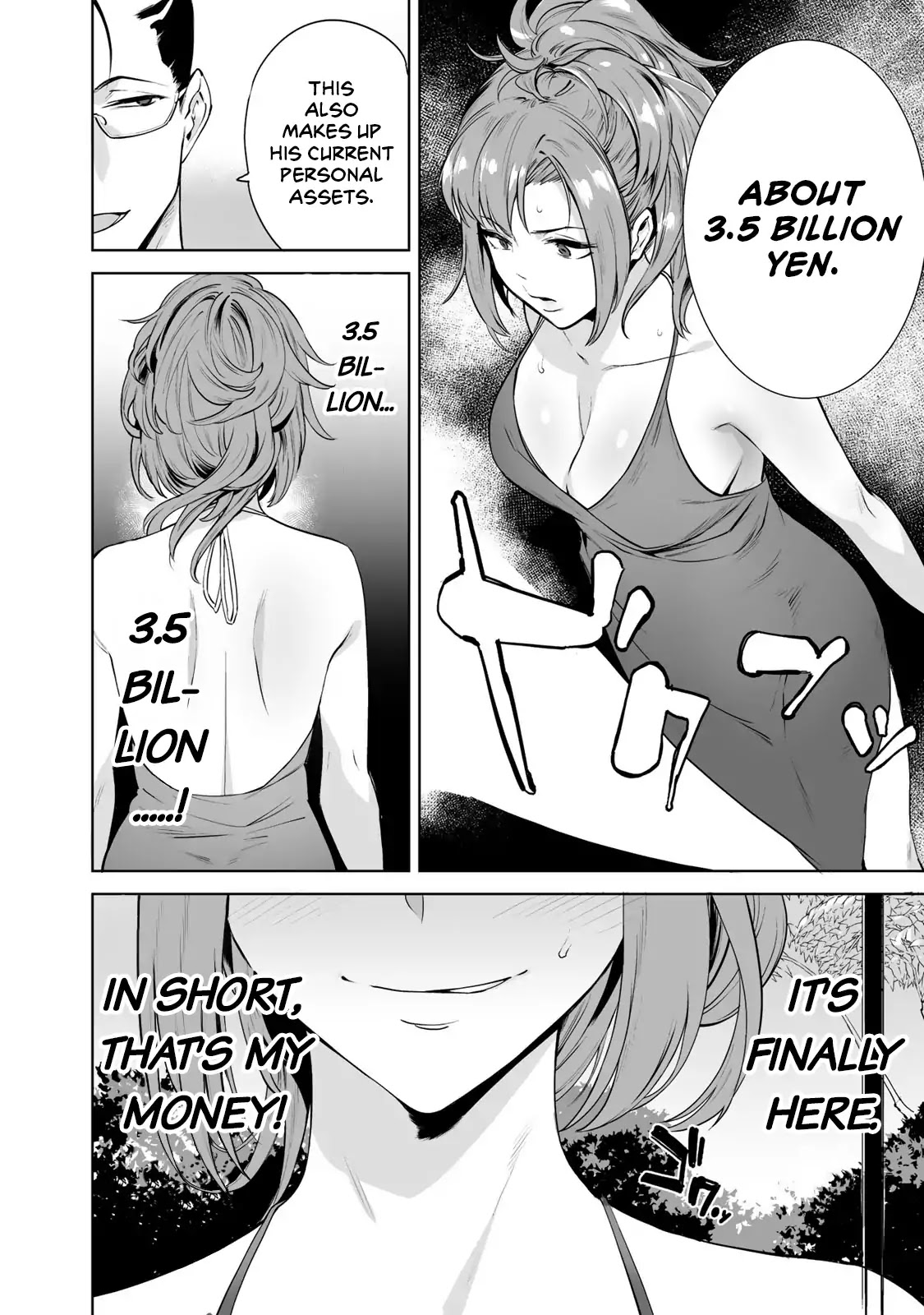 Tamarowa Chapter 1 page 20 - Chapter 1: Could You Undress for Me?