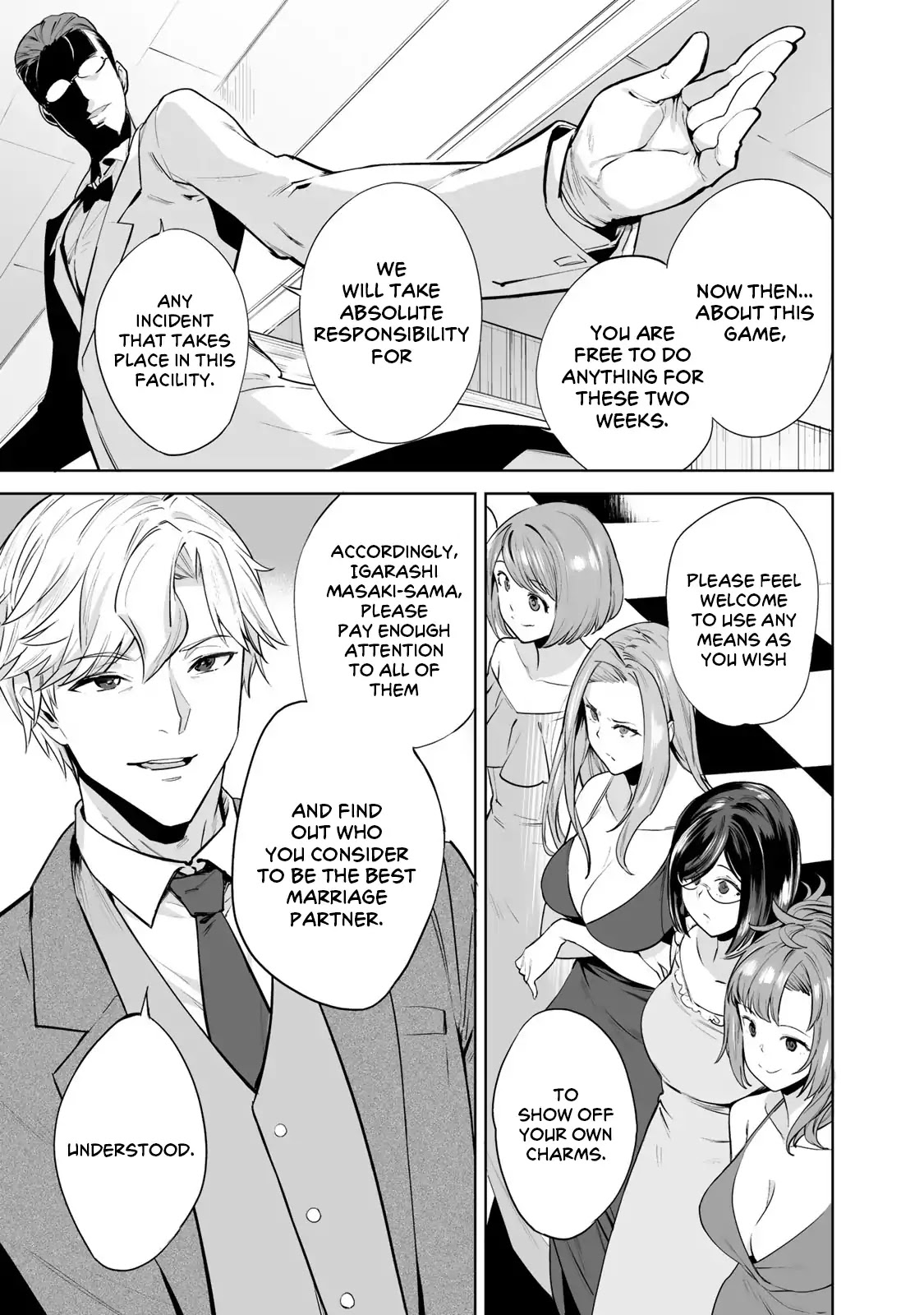 Tamarowa Chapter 1 page 21 - Chapter 1: Could You Undress for Me?