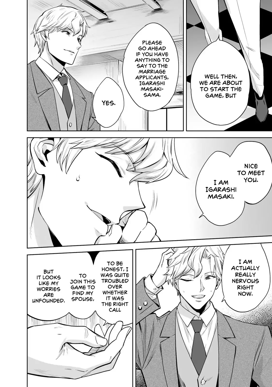 Tamarowa Chapter 1 page 22 - Chapter 1: Could You Undress for Me?