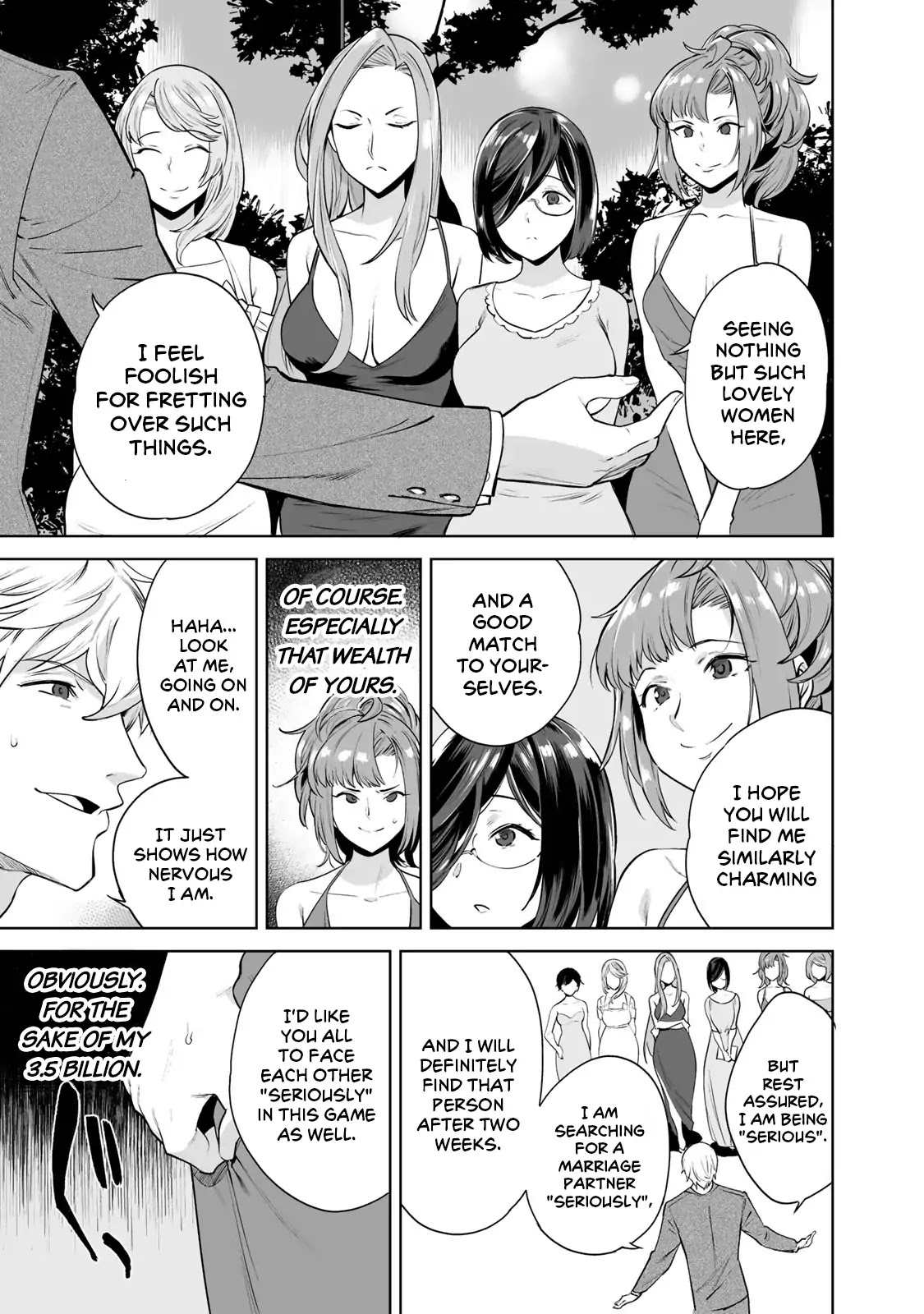 Tamarowa Chapter 1 page 23 - Chapter 1: Could You Undress for Me?