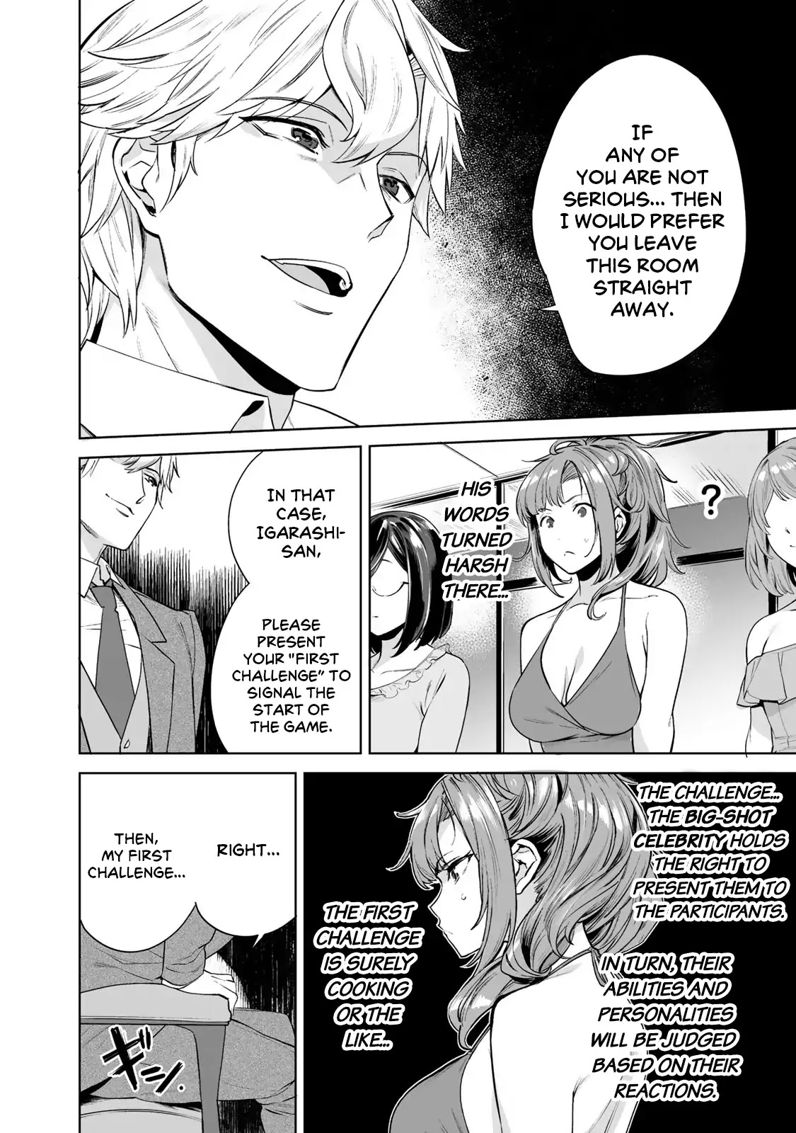 Tamarowa Chapter 1 page 24 - Chapter 1: Could You Undress for Me?