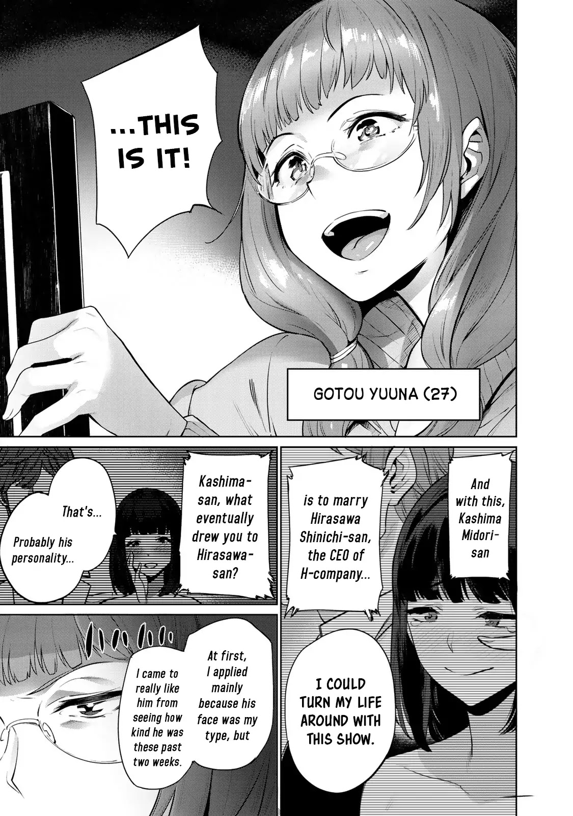 Tamarowa Chapter 1 page 5 - Chapter 1: Could You Undress for Me?