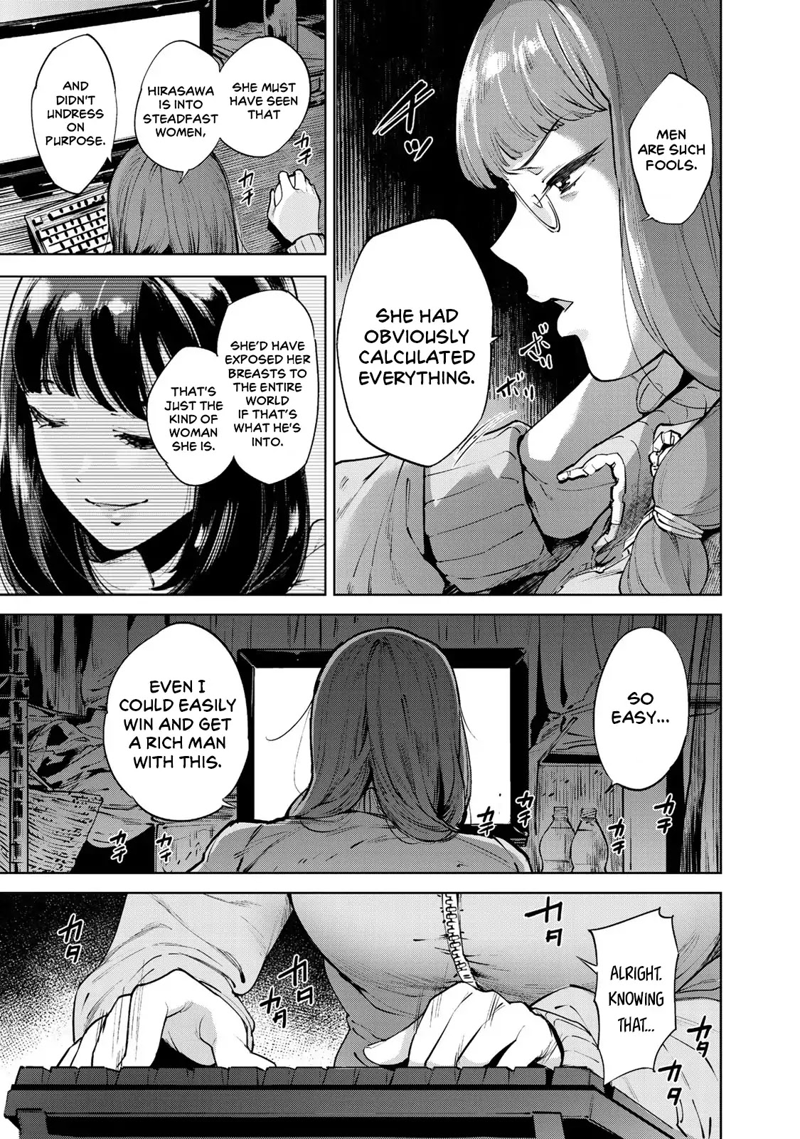 Tamarowa Chapter 1 page 7 - Chapter 1: Could You Undress for Me?