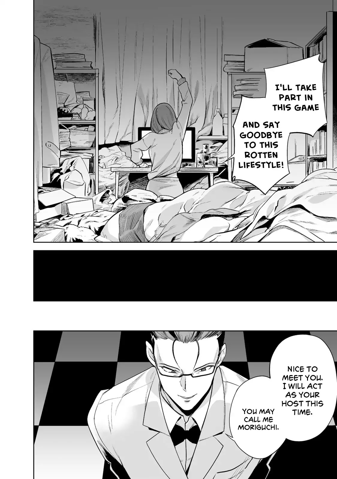 Tamarowa Chapter 1 page 8 - Chapter 1: Could You Undress for Me?