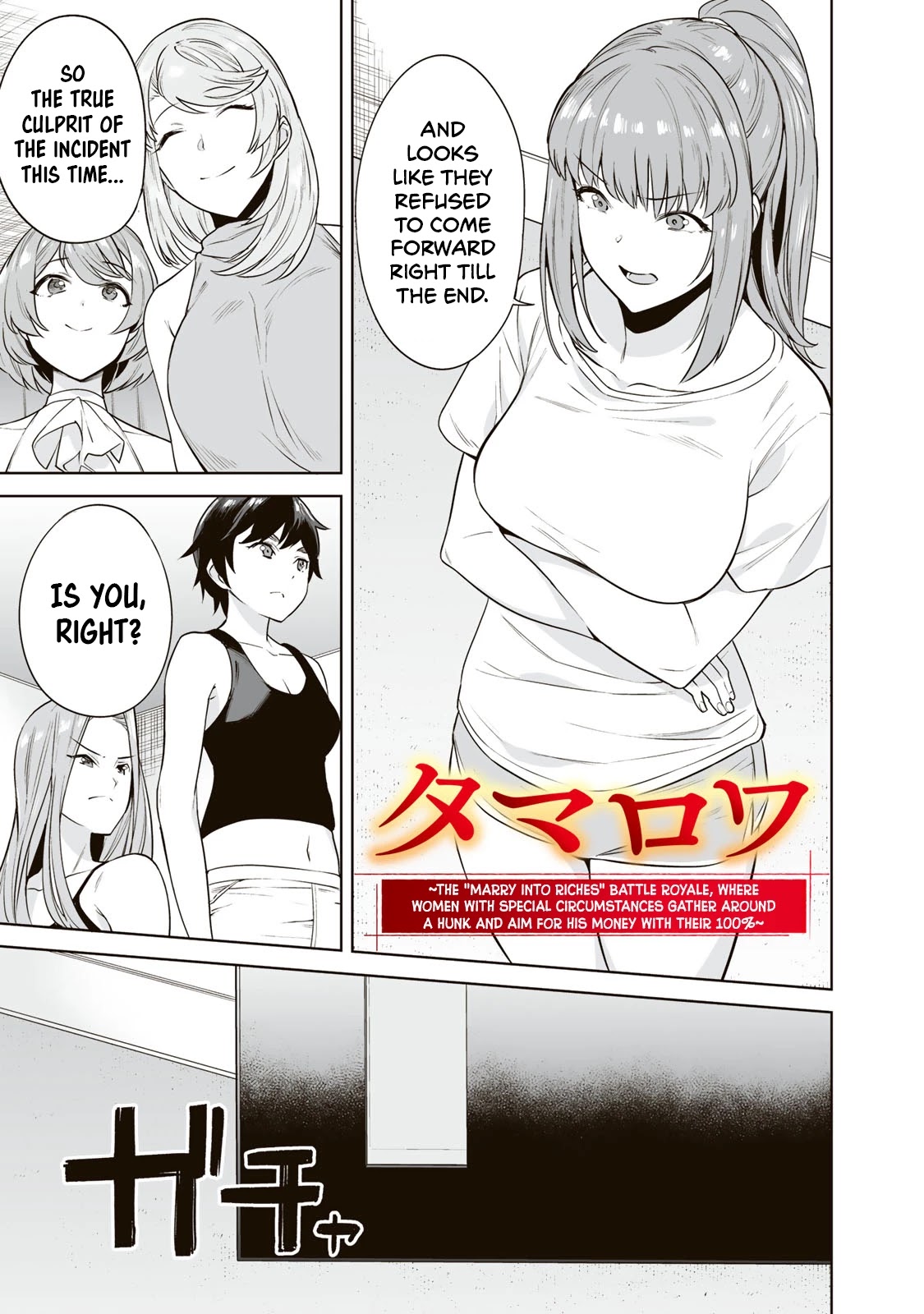 Tamarowa Chapter 10 page 1 - Chapter 10: Eliminate One of You
