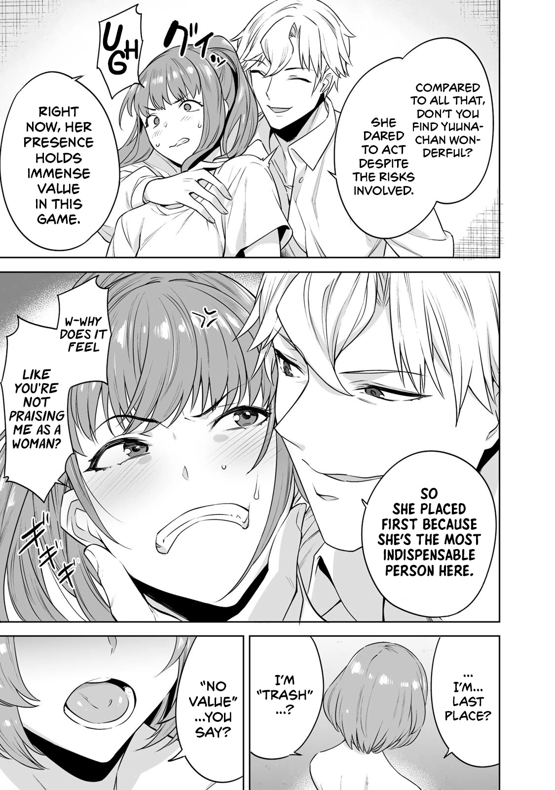 Tamarowa Chapter 10 page 17 - Chapter 10: Eliminate One of You