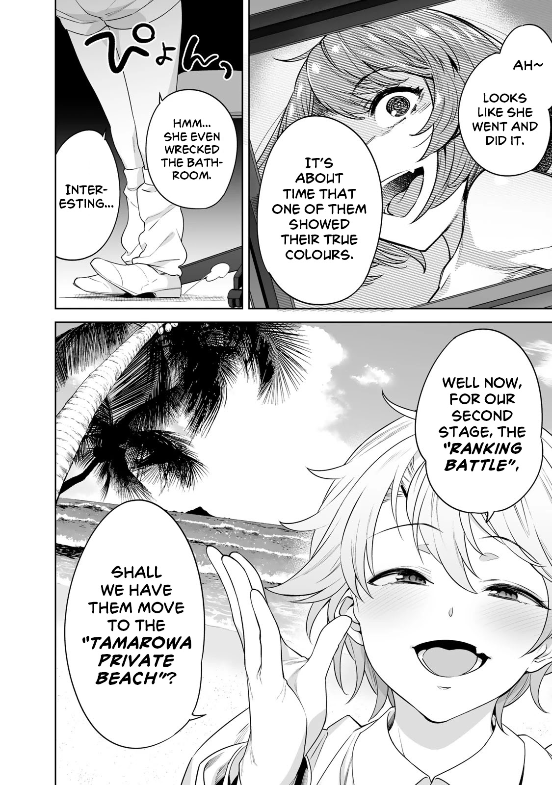 Tamarowa Chapter 10 page 22 - Chapter 10: Eliminate One of You