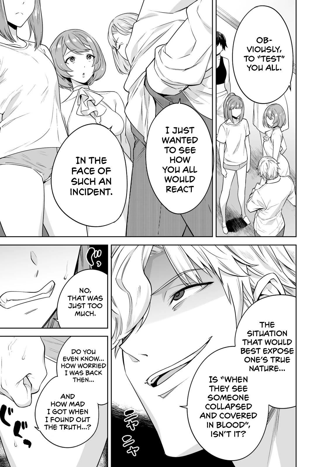Tamarowa Chapter 10 page 5 - Chapter 10: Eliminate One of You