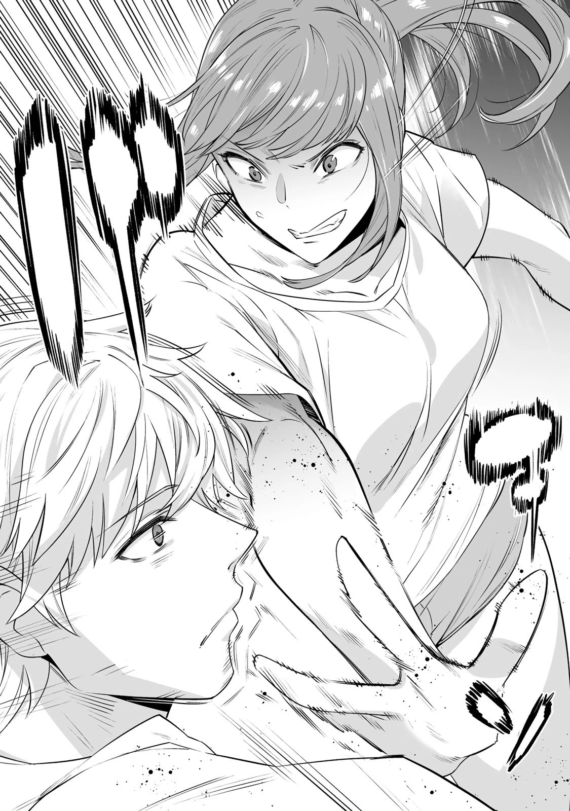Tamarowa Chapter 10 page 6 - Chapter 10: Eliminate One of You