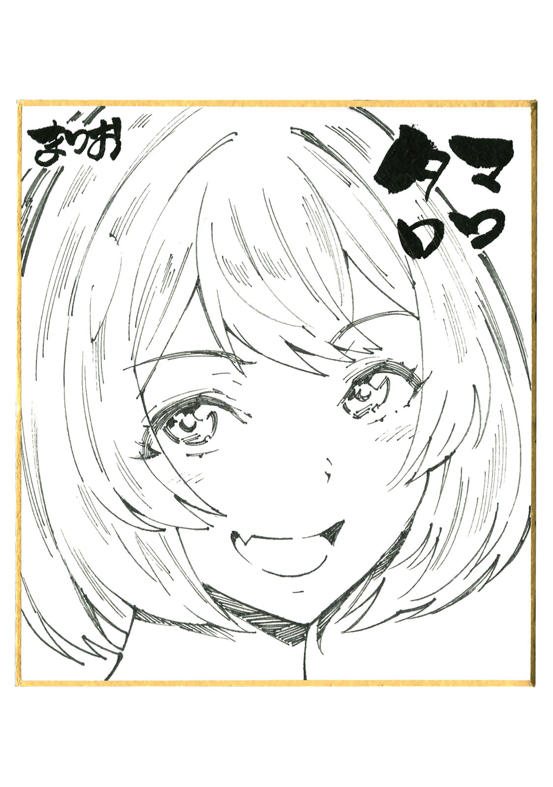 Tamarowa Chapter 11.5 page 1 - Chapter 11.5: Special Illustration Collection 1