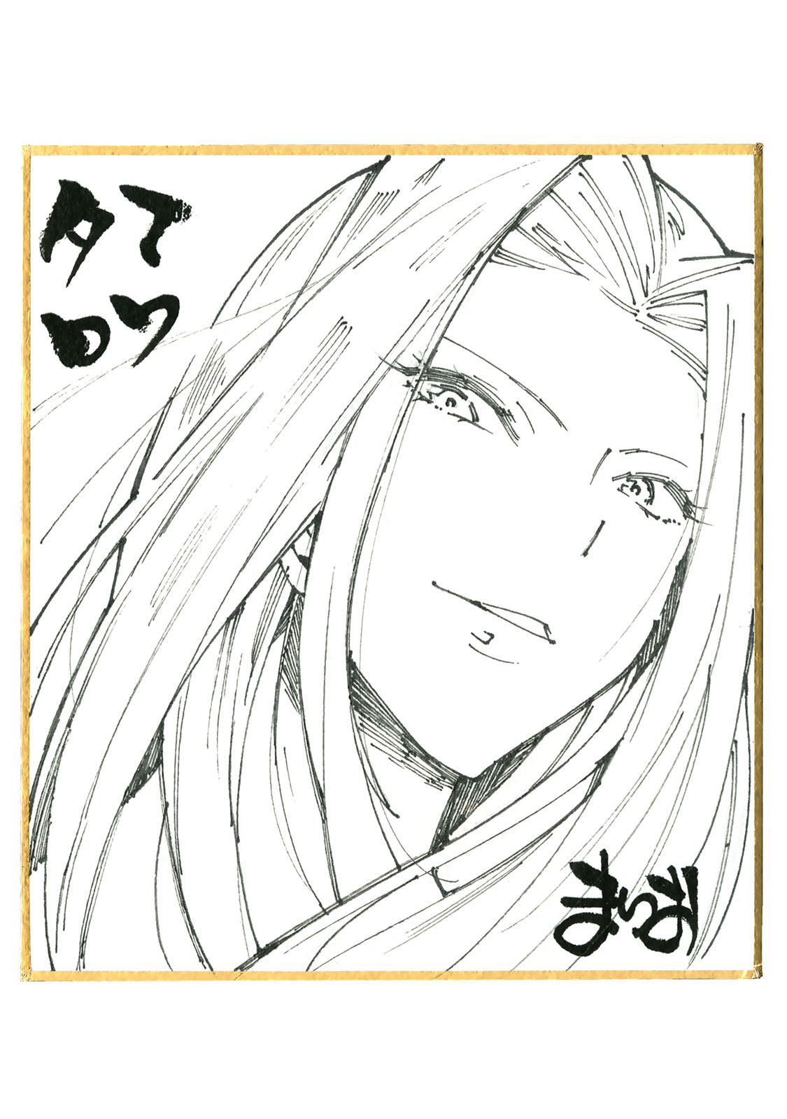 Tamarowa Chapter 11.5 page 2 - Chapter 11.5: Special Illustration Collection 1