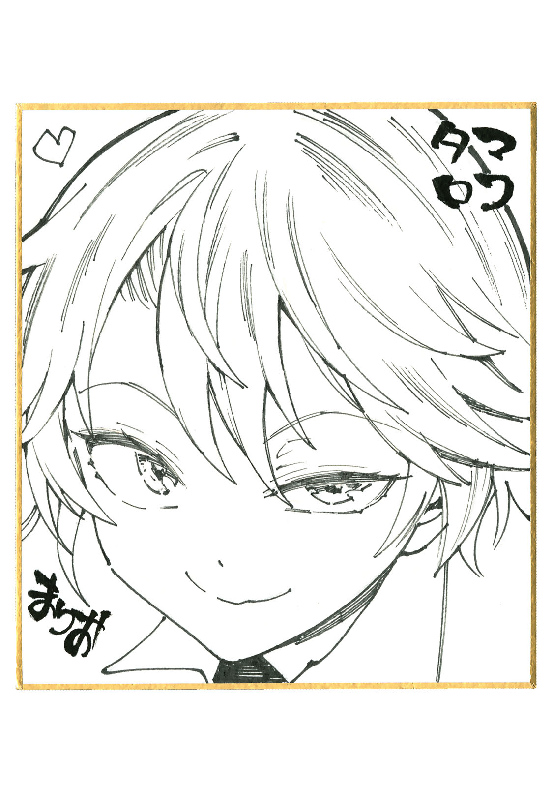 Tamarowa Chapter 11.5 page 3 - Chapter 11.5: Special Illustration Collection 1