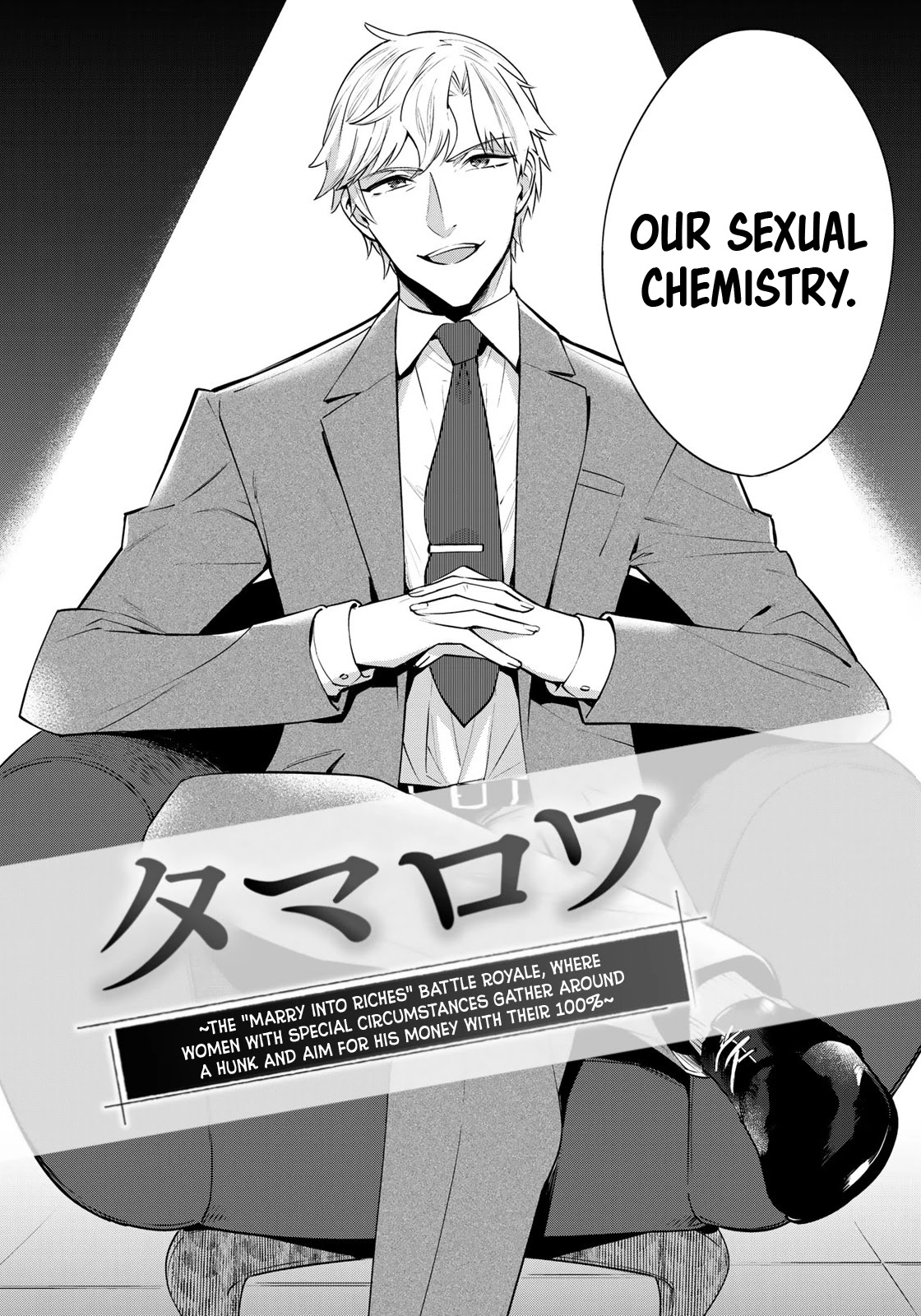 Tamarowa Chapter 11.6 page 2 - Chapter 11.6: Introductory One-Shot