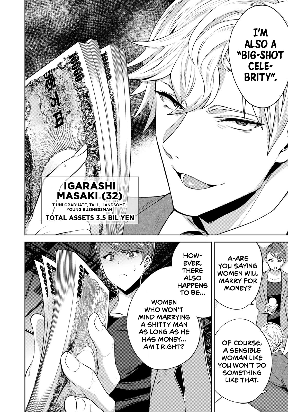 Tamarowa Chapter 11.6 page 4 - Chapter 11.6: Introductory One-Shot