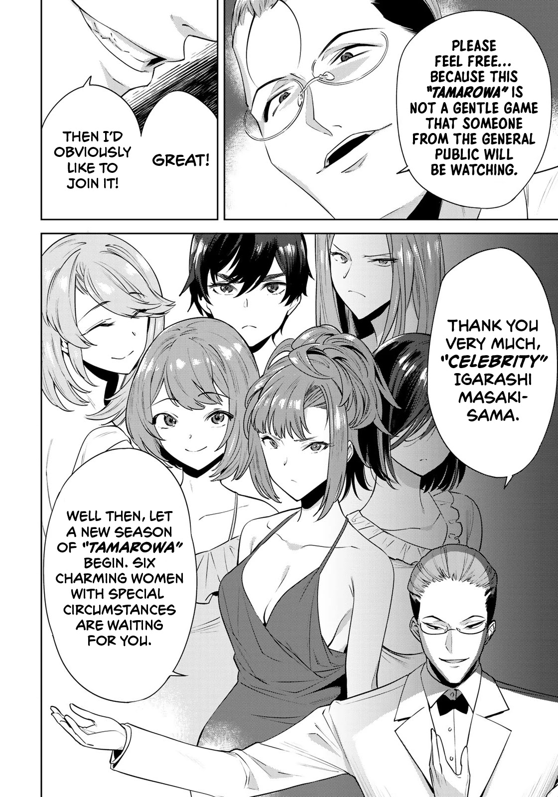Tamarowa Chapter 11.6 page 8 - Chapter 11.6: Introductory One-Shot