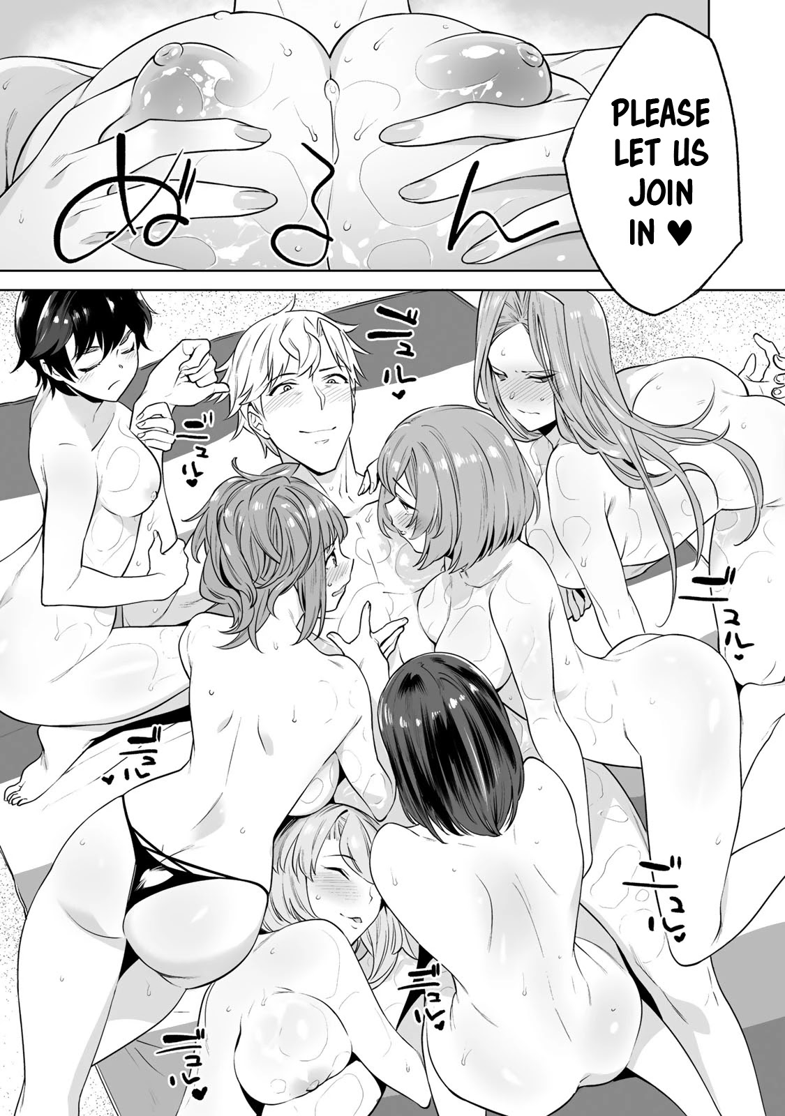 Tamarowa Chapter 11 page 19 - Chapter 11: Last Place in This "Ranking Battle"