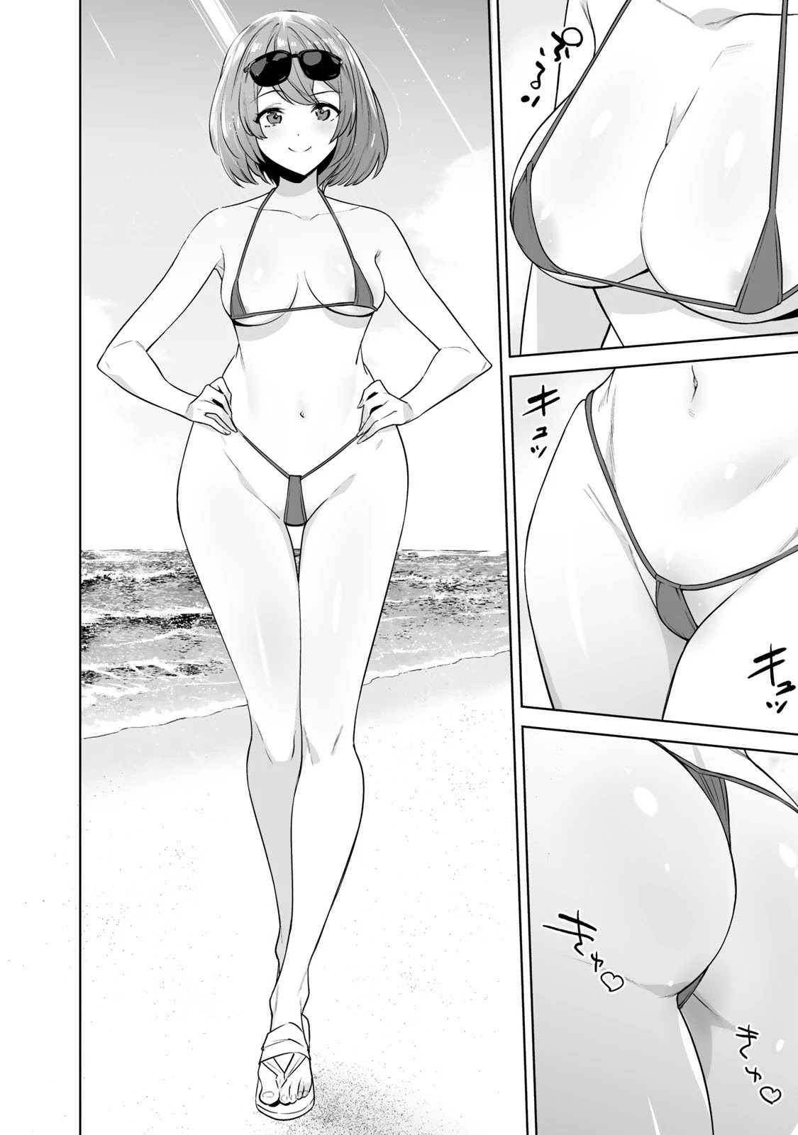Tamarowa Chapter 11 page 6 - Chapter 11: Last Place in This "Ranking Battle"