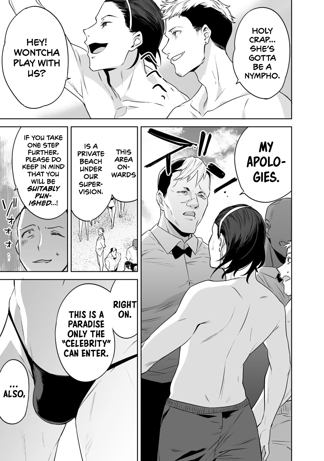 Tamarowa Chapter 11 page 7 - Chapter 11: Last Place in This "Ranking Battle"