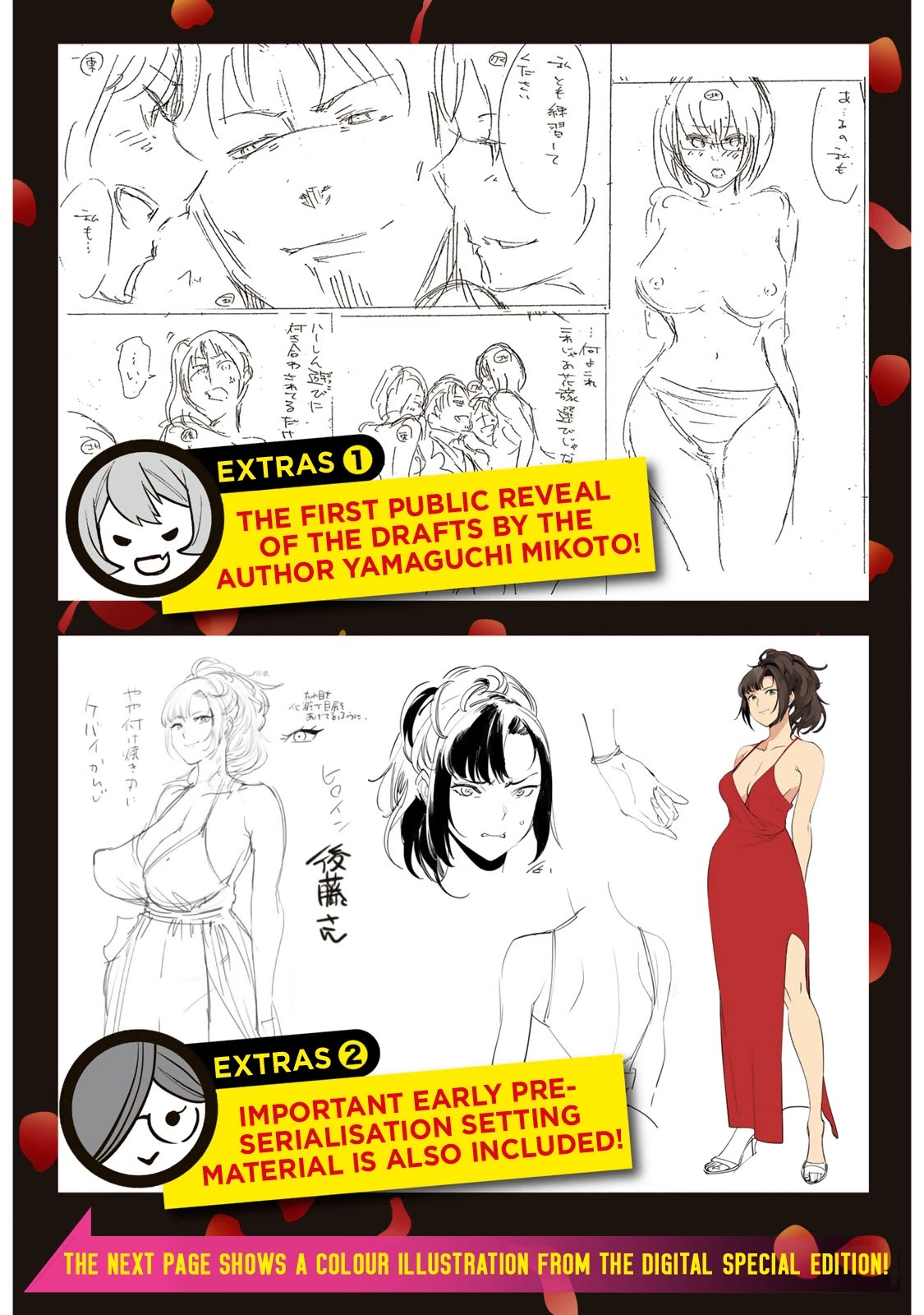 Tamarowa Chapter 12.5 page 3 - Chapter 12.5: Digital Special Edition Advertisement