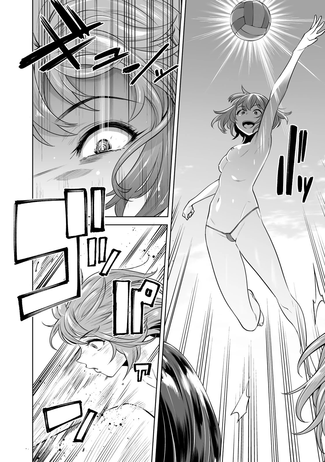 Tamarowa Chapter 12 page 12 - Chapter 12: It Excited Our Audience as Well