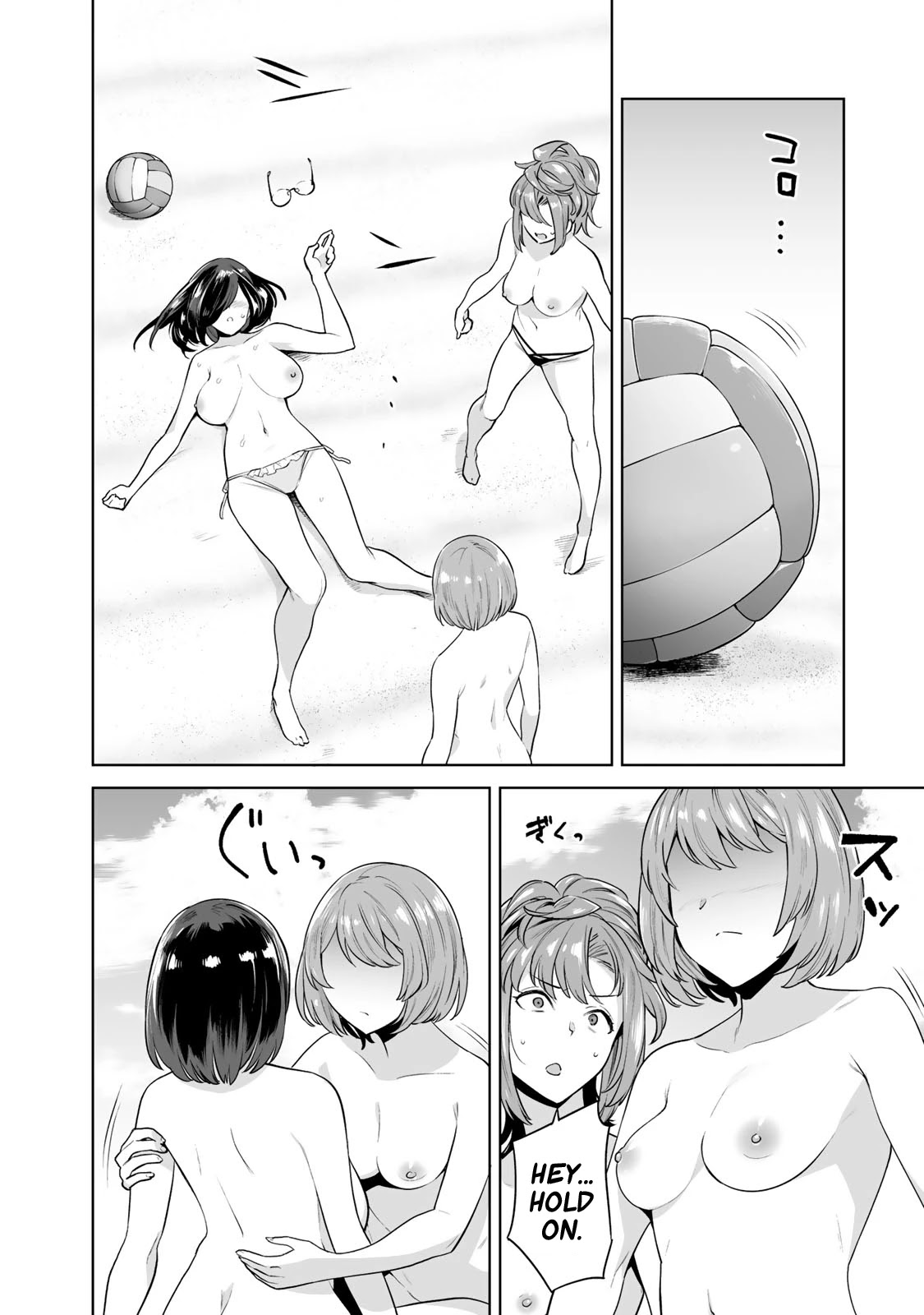 Tamarowa Chapter 12 page 14 - Chapter 12: It Excited Our Audience as Well