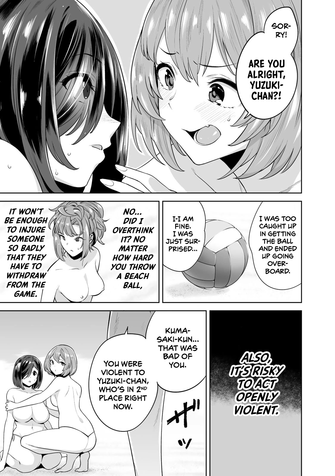 Tamarowa Chapter 12 page 15 - Chapter 12: It Excited Our Audience as Well
