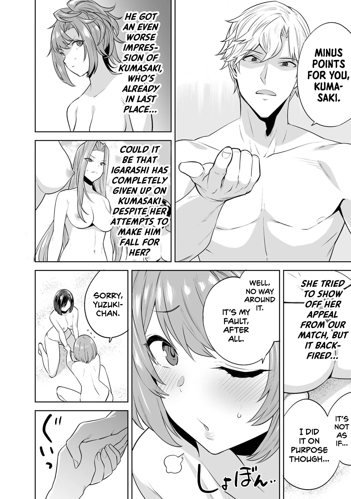 Tamarowa Chapter 12 page 16 - Chapter 12: It Excited Our Audience as Well