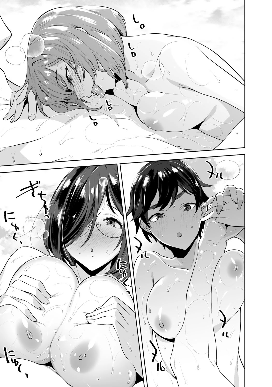 Tamarowa Chapter 12 page 3 - Chapter 12: It Excited Our Audience as Well