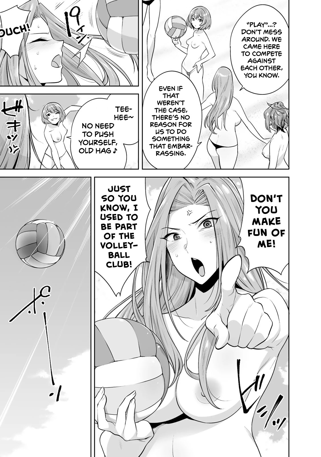 Tamarowa Chapter 12 page 7 - Chapter 12: It Excited Our Audience as Well