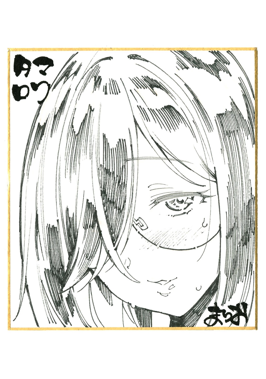 Tamarowa Chapter 13.5 page 1 - Chapter 13.5: Special Illustration Collection 2 and Break Apology Illustration 4