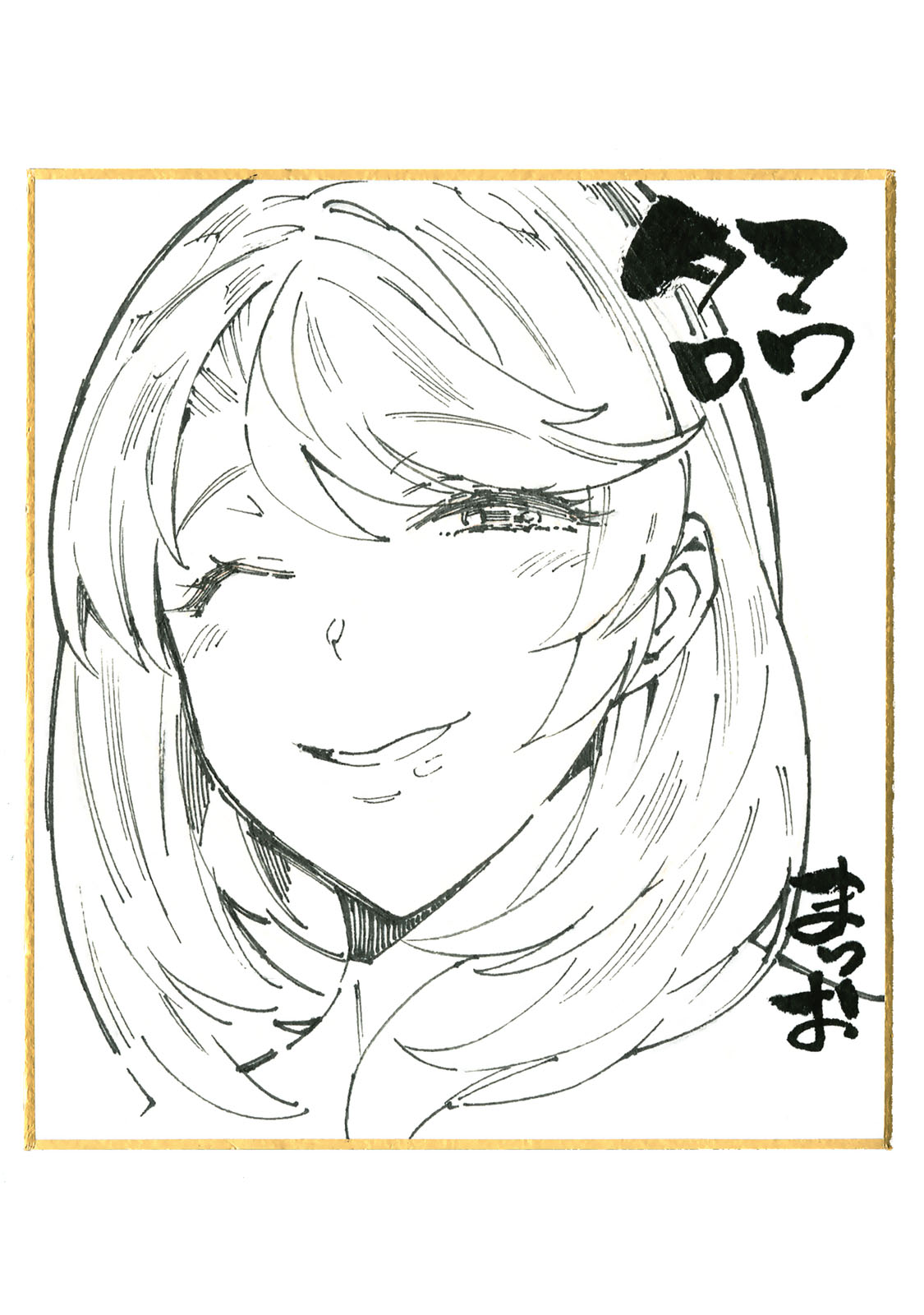 Tamarowa Chapter 13.5 page 2 - Chapter 13.5: Special Illustration Collection 2 and Break Apology Illustration 4