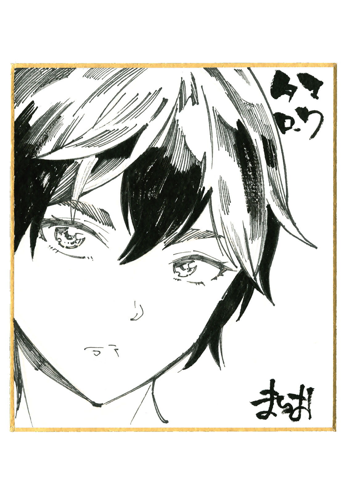 Tamarowa Chapter 13.5 page 3 - Chapter 13.5: Special Illustration Collection 2 and Break Apology Illustration 4
