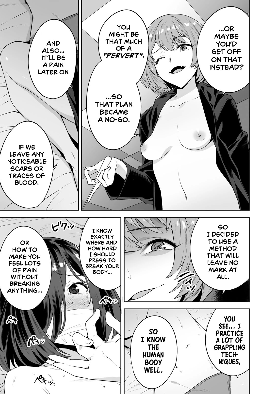 Tamarowa Chapter 13 page 9 - Chapter 13: I'll Kill You