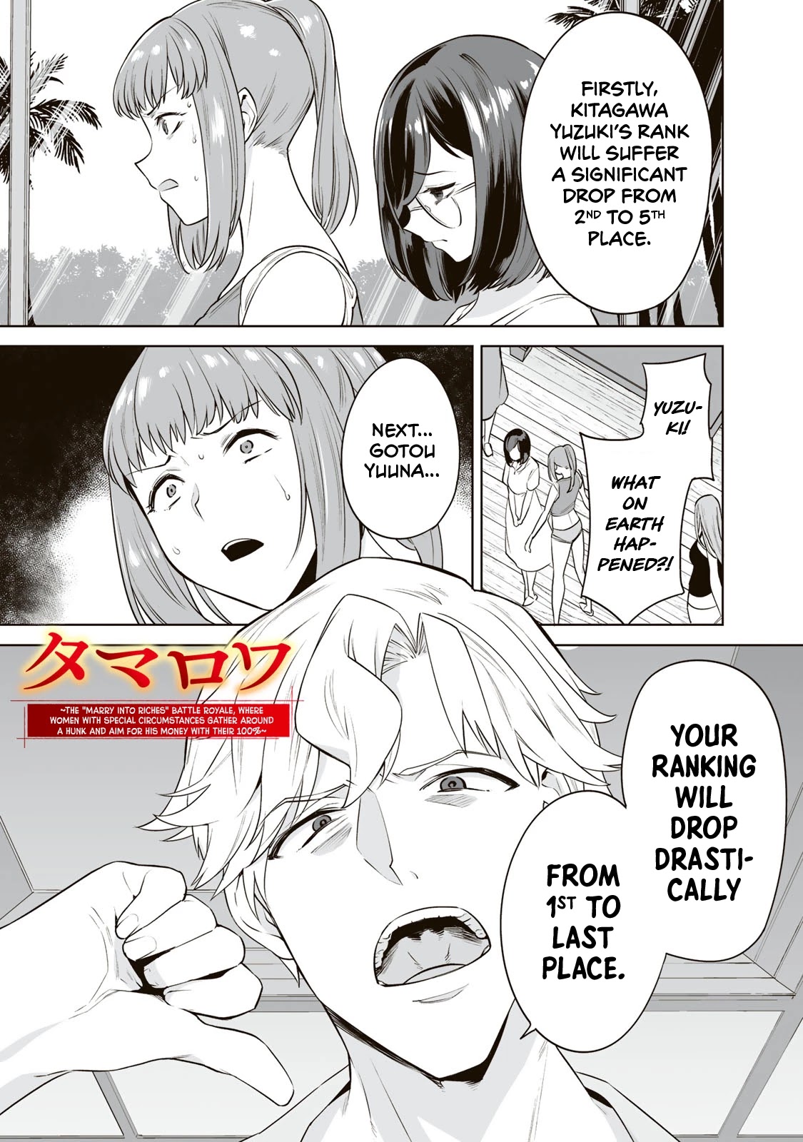 Tamarowa Chapter 14 page 1 - Chapter 14: Make You Impotent