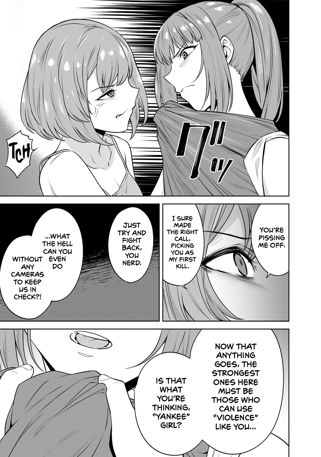 Tamarowa Chapter 14 page 21 - Chapter 14: Make You Impotent