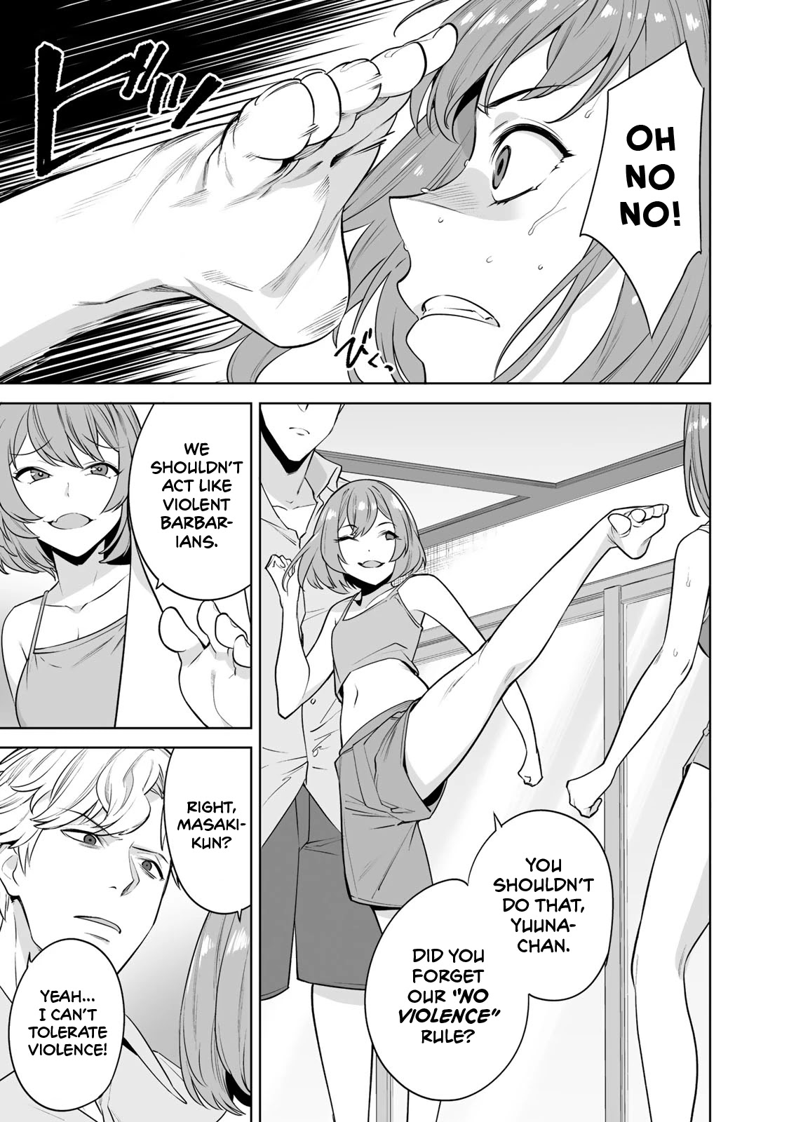 Tamarowa Chapter 14 page 3 - Chapter 14: Make You Impotent