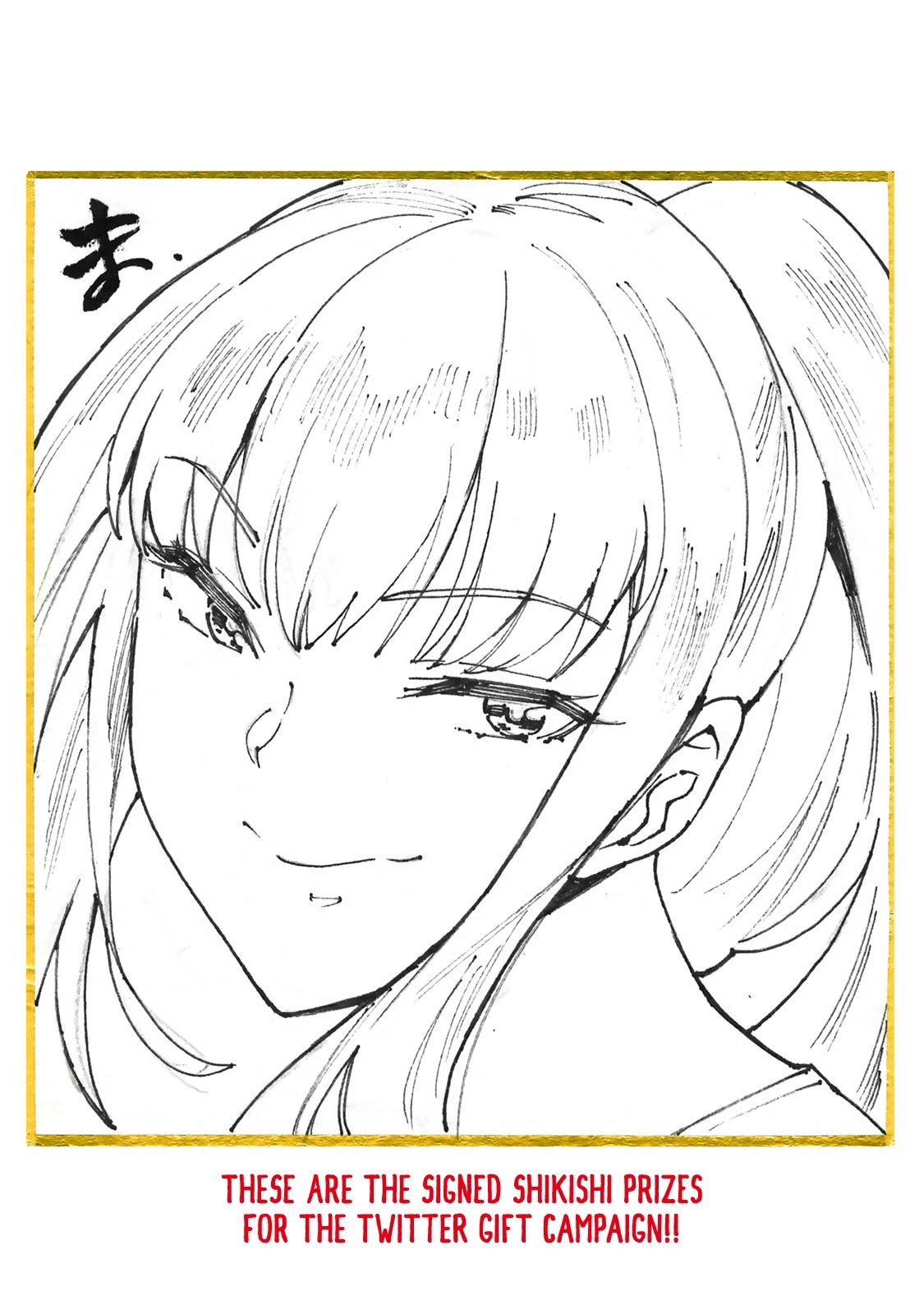 Tamarowa Chapter 15.5 page 1 - Chapter 15.5: Signed Shikishi Illustrations