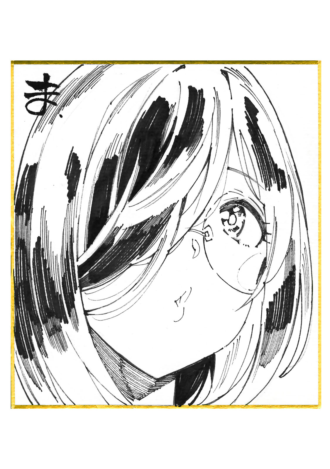 Tamarowa Chapter 15.5 page 2 - Chapter 15.5: Signed Shikishi Illustrations