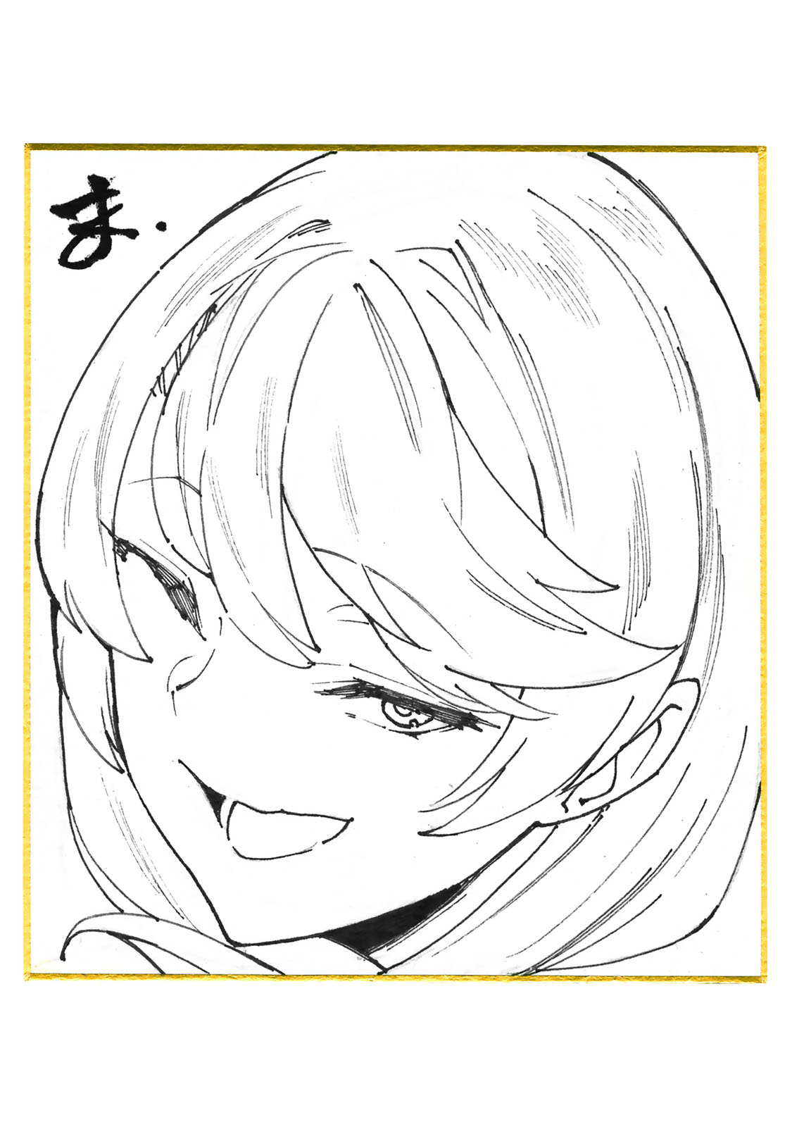 Tamarowa Chapter 15.5 page 3 - Chapter 15.5: Signed Shikishi Illustrations