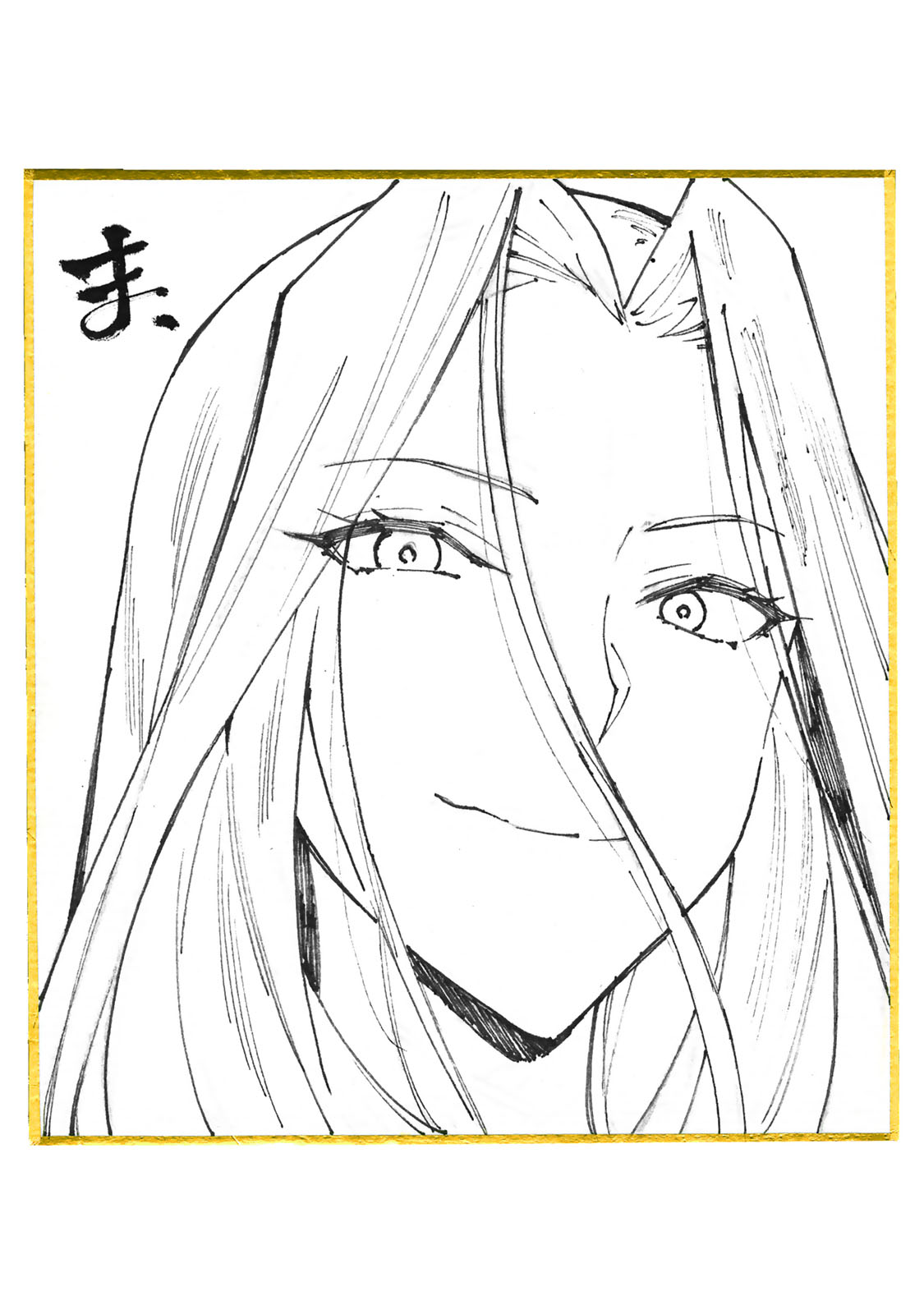 Tamarowa Chapter 15.5 page 4 - Chapter 15.5: Signed Shikishi Illustrations