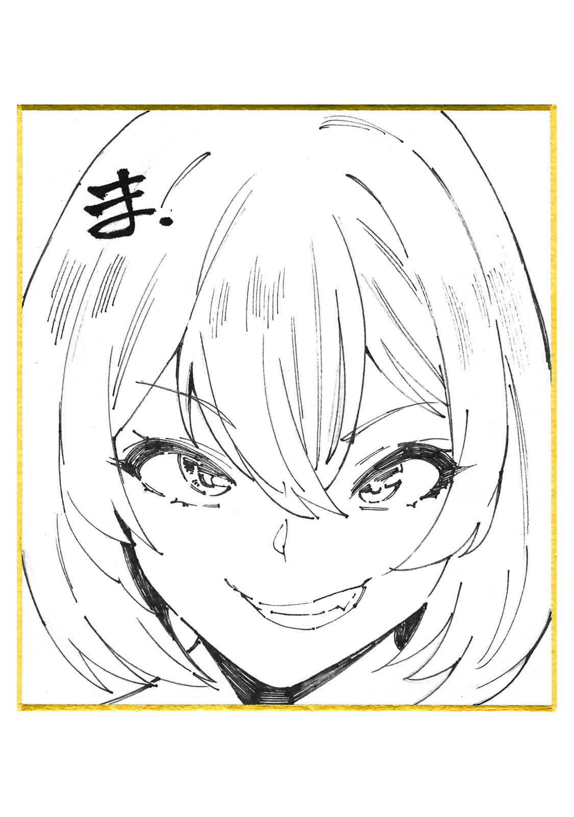 Tamarowa Chapter 15.5 page 5 - Chapter 15.5: Signed Shikishi Illustrations